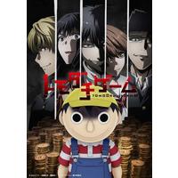 Игра друзей 2